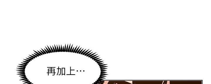 第194话29