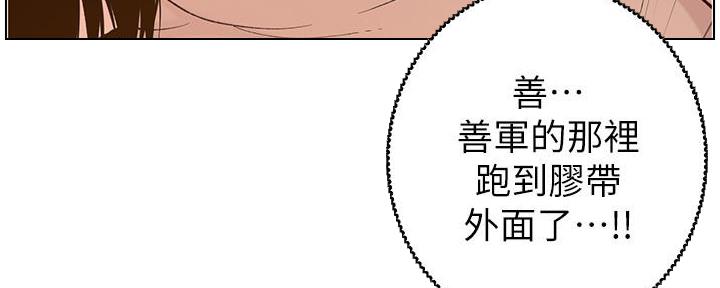 第194话41