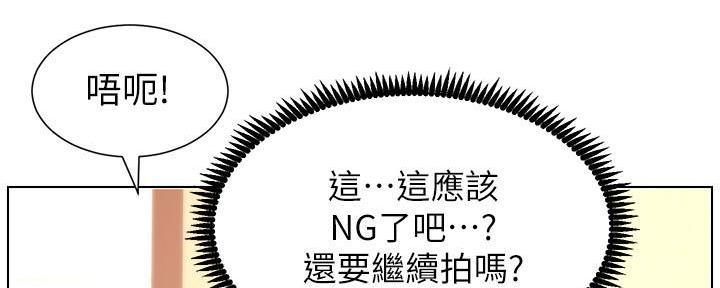 第194话43
