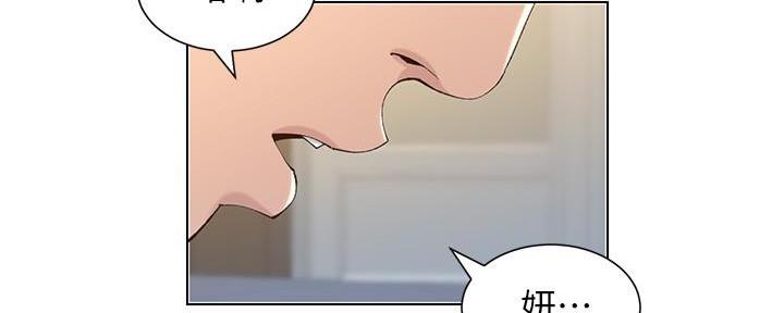 第194话47