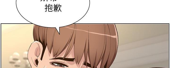 第194话49