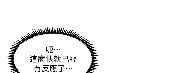 第194话6