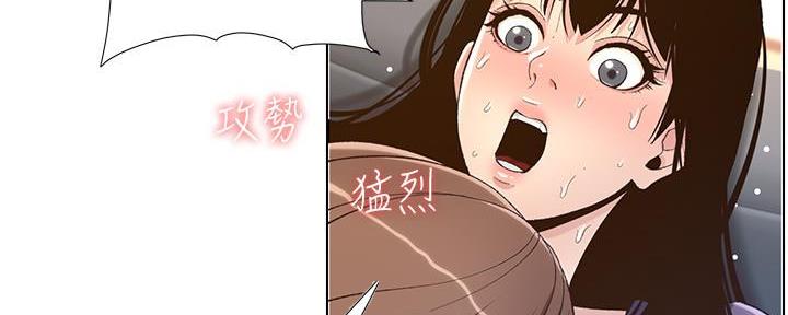第194话68