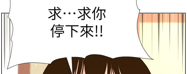 第194话71