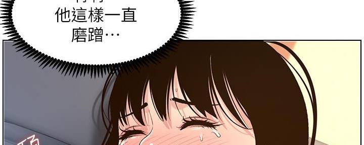 第194话82
