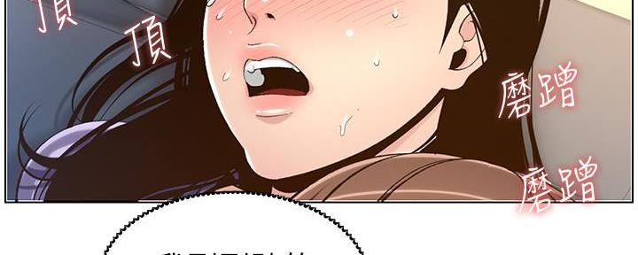 第194话83