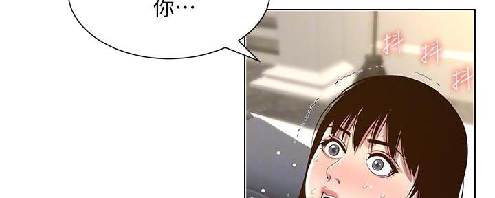 第193话13