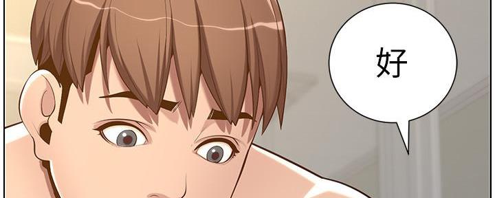 第193话26