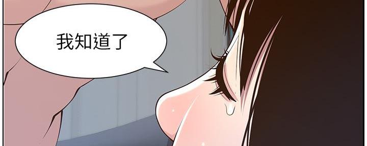 第193话28