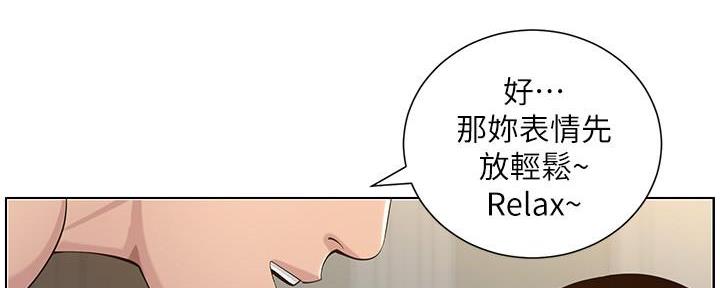第193话30
