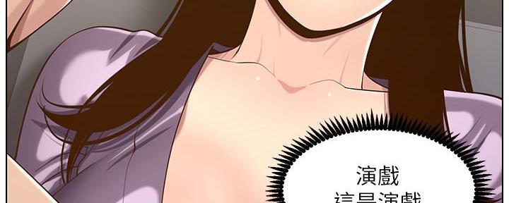 第193话42