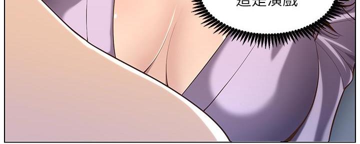 第193话43