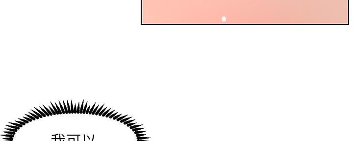第193话68