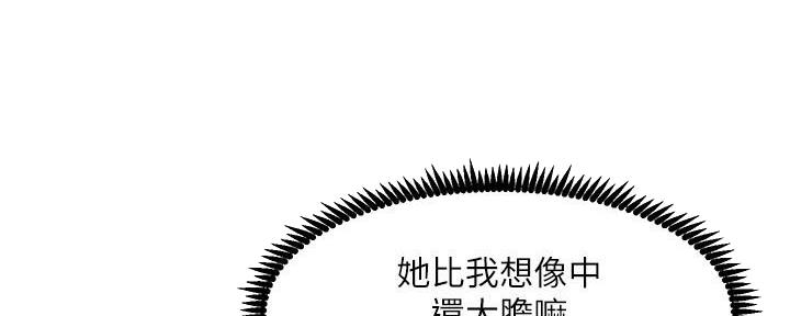 第193话76