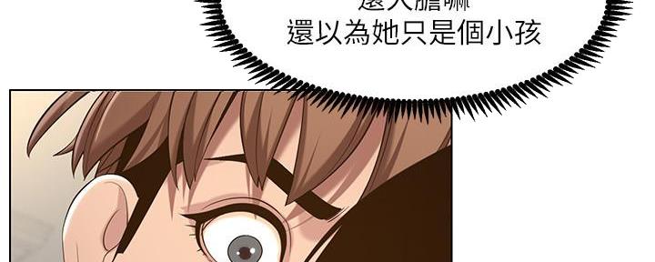 第193话77