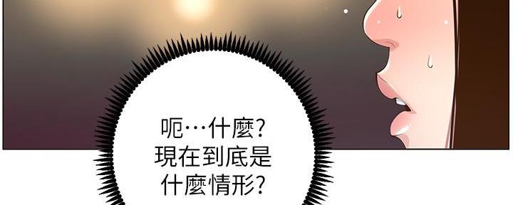 第192话119