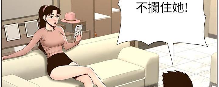 第192话50