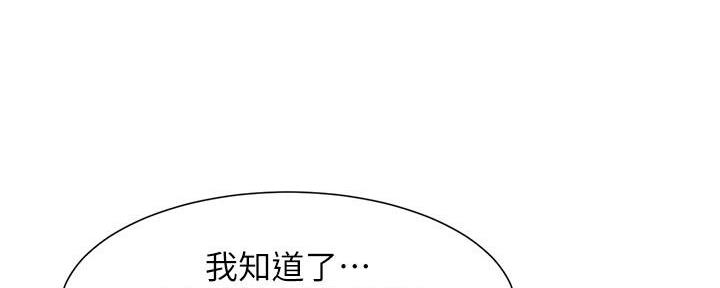 第191话119