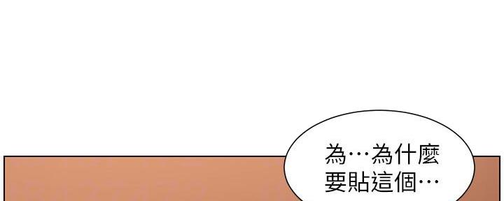第191话140