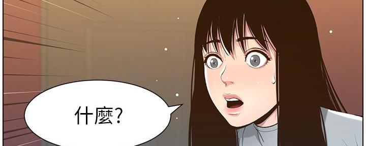 第191话154