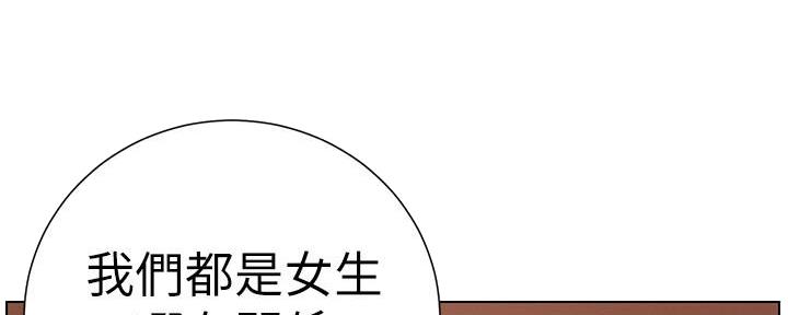 第191话156