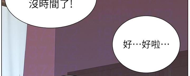 第191话161