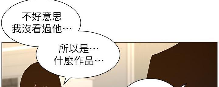 第191话57