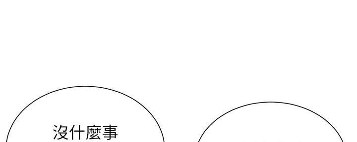 第189话106