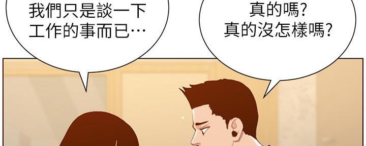 第189话107