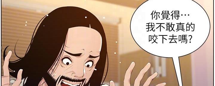 第189话12