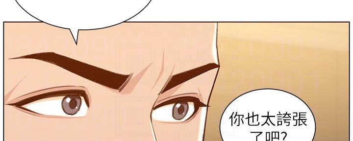 第189话120