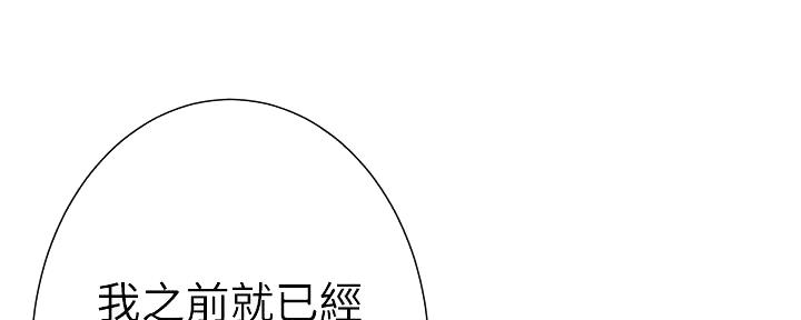 第189话14