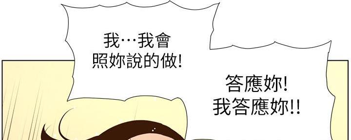 第189话28