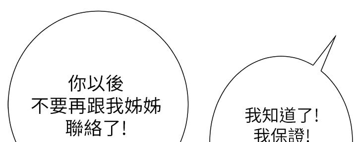 第189话32