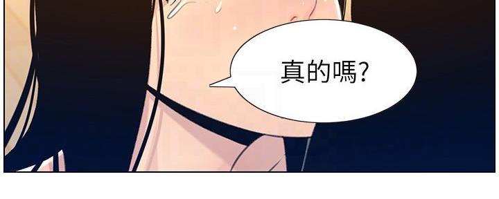 第189话34