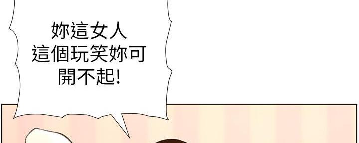 第189话4