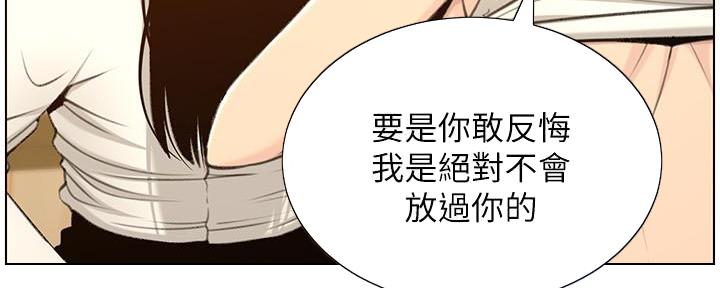 第189话45