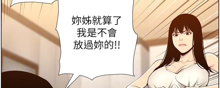 第189话48