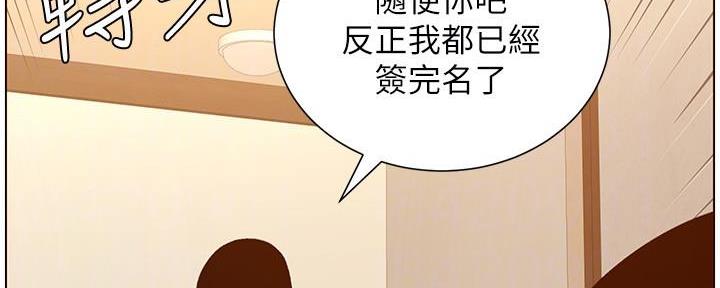 第189话55