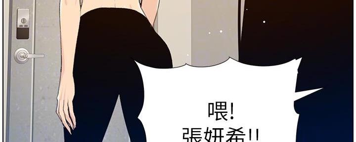 第189话57