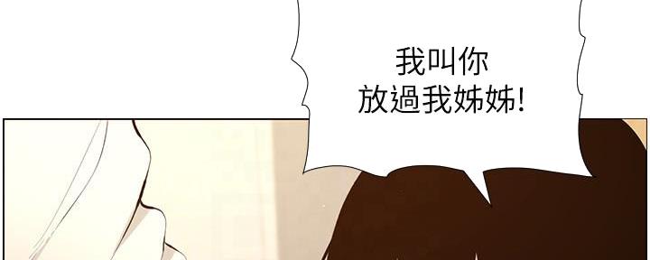 第189话8
