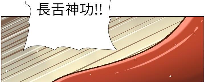 第188话12