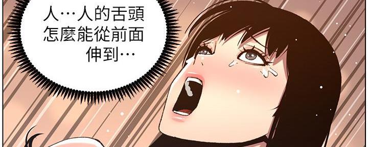 第188话19