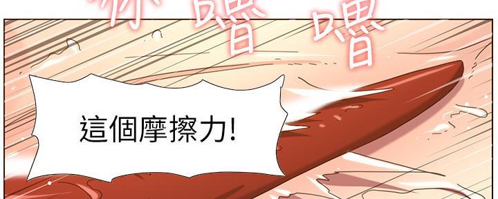第188话22