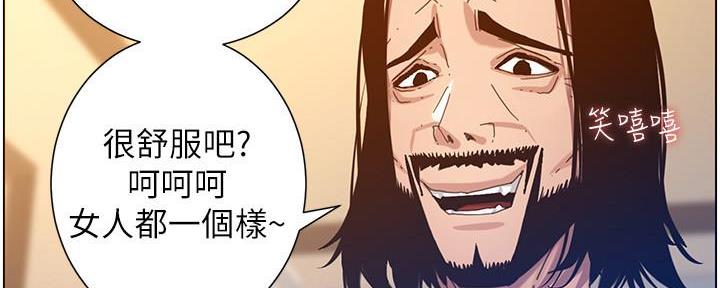 第188话47