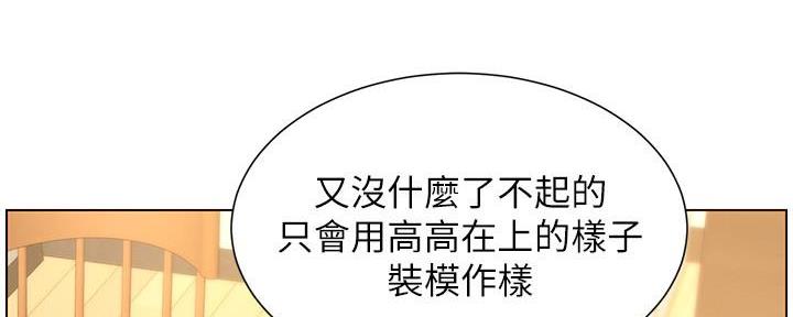 第188话49