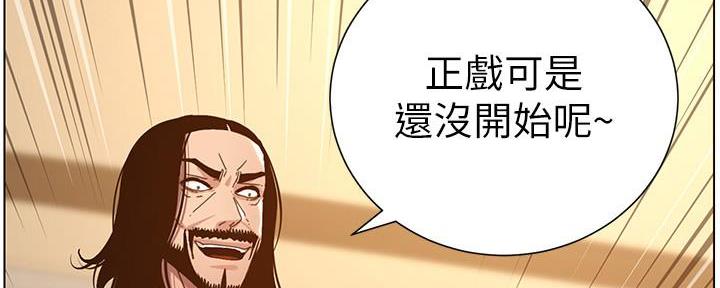 第188话58