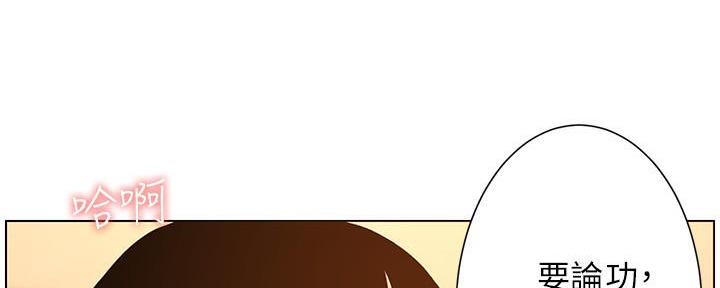 第188话67