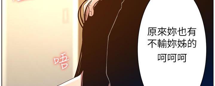 第188话71