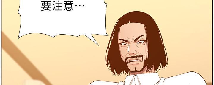 第188话77